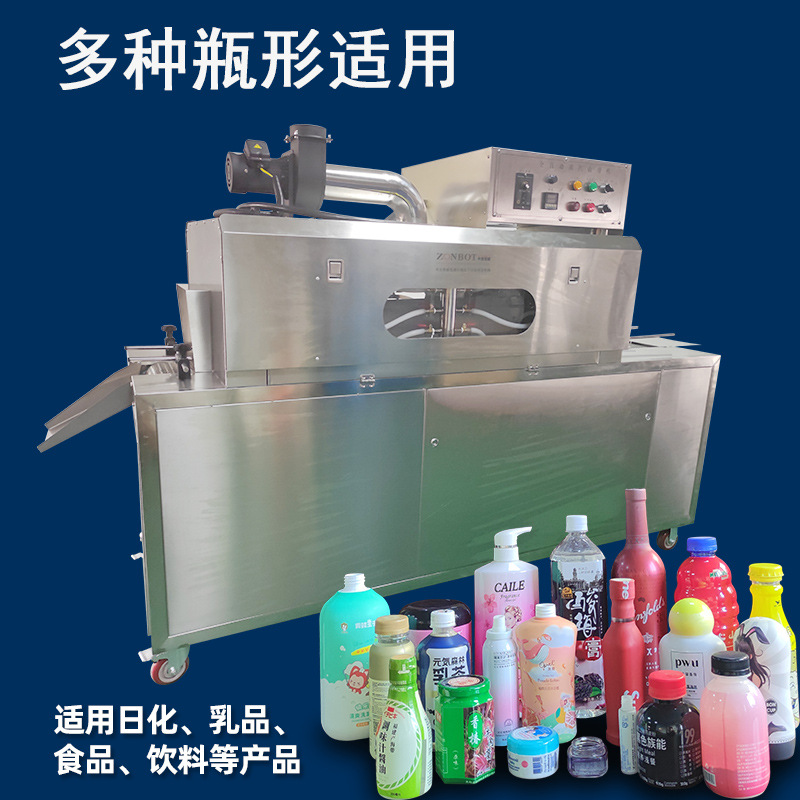 2020蒸汽收縮一體機只要產(chǎn)品的尺寸在收縮通道的設(shè)計范圍內(nèi)，可以對各種形狀和尺寸的產(chǎn)品進(jìn)行收縮包裝