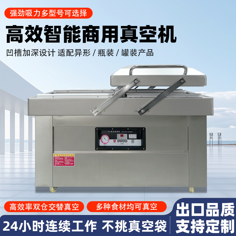 雙室平層真空包裝機的操作流程復雜嗎？